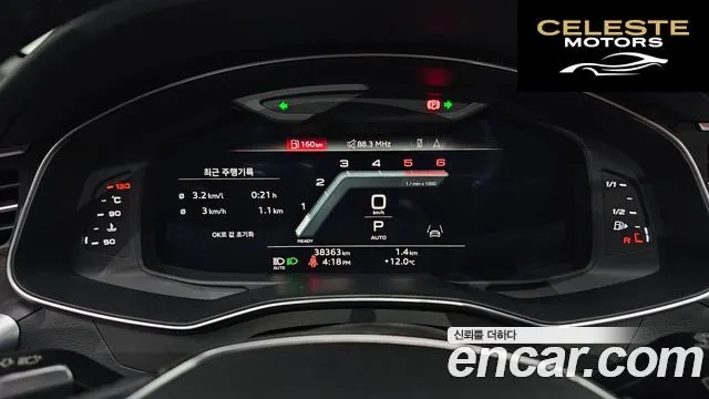 AUDI A6 (C8) 40 TDI Premium 2023 — photo 8 sur 20