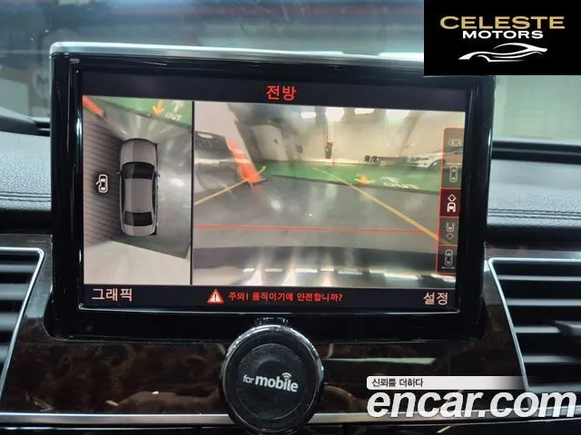 AUDI A8 50 TDI Quattro 2015 — photo 17 sur 26