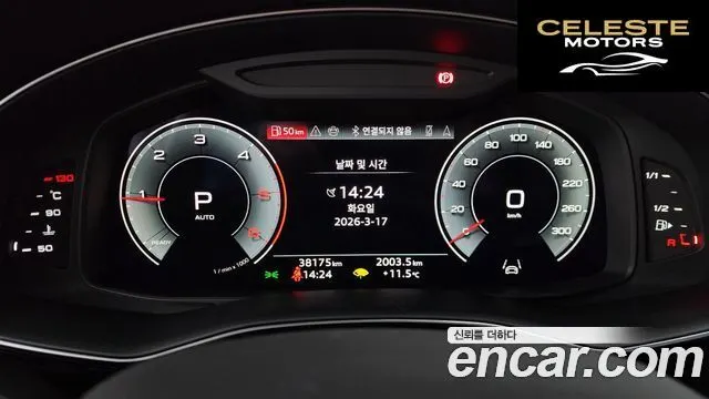 AUDI Q8 (4M) 45 TDI Quattro Premium 2023 — photo 8 sur 20