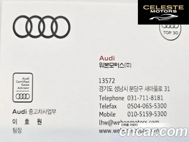 AUDI Q5 (80A) 40 TDI Quattro S Line Noir Edition 2025 — photo 3 sur 14