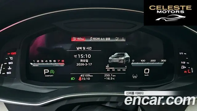 AUDI A6 (C8) 45 TFSI Quattro Premium 2023 — photo 8 sur 20