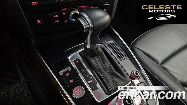 AUDI Q5 2.0 TDI Quattro Dynamic 2013 — photo 9 sur 20