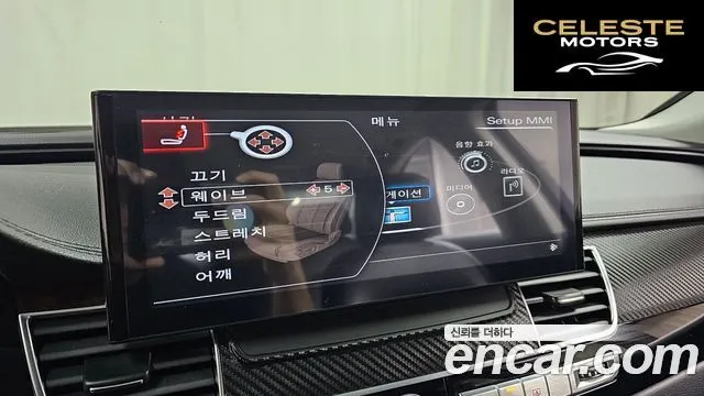 AUDI A8 4.2 FSI Quattro 2012 — photo 16 sur 20