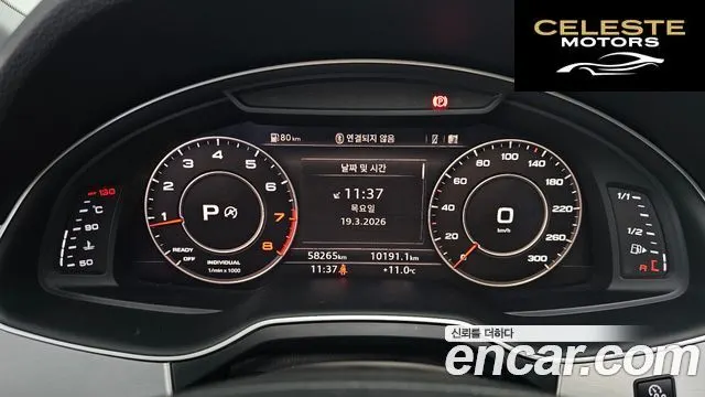 AUDI Q7 (4M) 45 TFSI Quattro 2019 — photo 8 sur 20