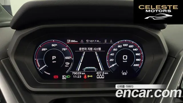 AUDI Q4 e-(F4) 40 2022 — photo 8 sur 20