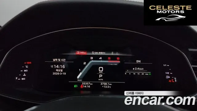 AUDI A7 (4K) 45 TDI Quattro Premium 2022 — photo 8 sur 26