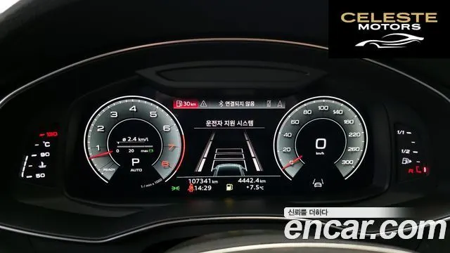 AUDI A7 (4K) 55 TFSI Quattro Premium 2021 — photo 8 sur 20