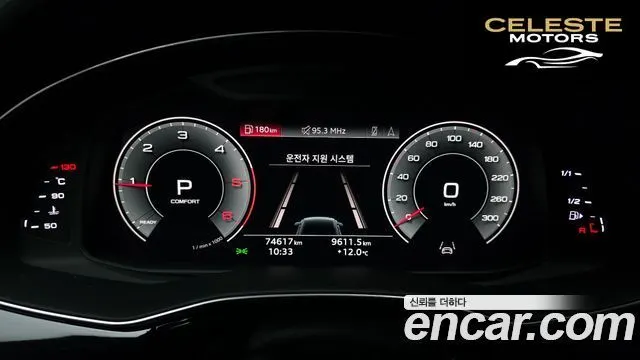 AUDI Q8 (4M) 45 TDI Quattro Premium 2021 — photo 8 sur 20