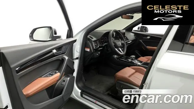 AUDI Q5 (FY) 45 TFSI Quattro Premium 2024 — photo 10 sur 26