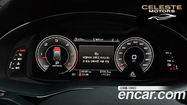 AUDI Q7 (4M) 45 TDI Quattro Premium 2020 — photo 8 sur 20