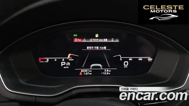AUDI A5 (F5) 45 TFSI Quattro Premium Sportback 2021 — photo 8 sur 20