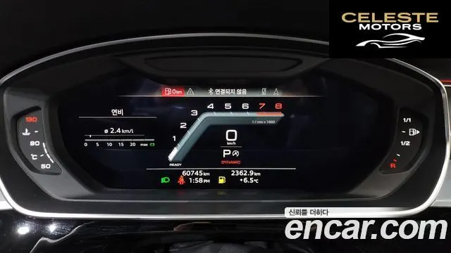AUDI A8 (D5) 55 TFSI Quattro Premium LWB 2022 — photo 8 sur 20
