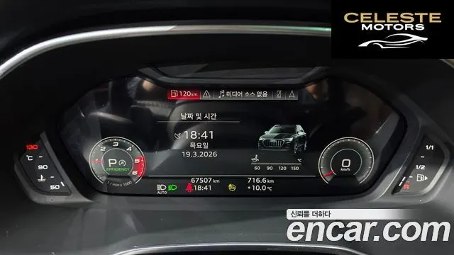 AUDI Q3 (F3) 35 TDI Premium 2022 — photo 8 sur 26