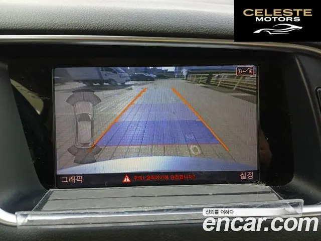AUDI Q5 35 TDI Quattro Dynamic 2015 — photo 15 sur 26