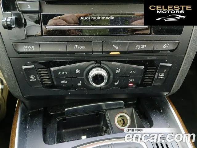 AUDI Q5 35 TDI Quattro Dynamic 2015 — photo 16 sur 26