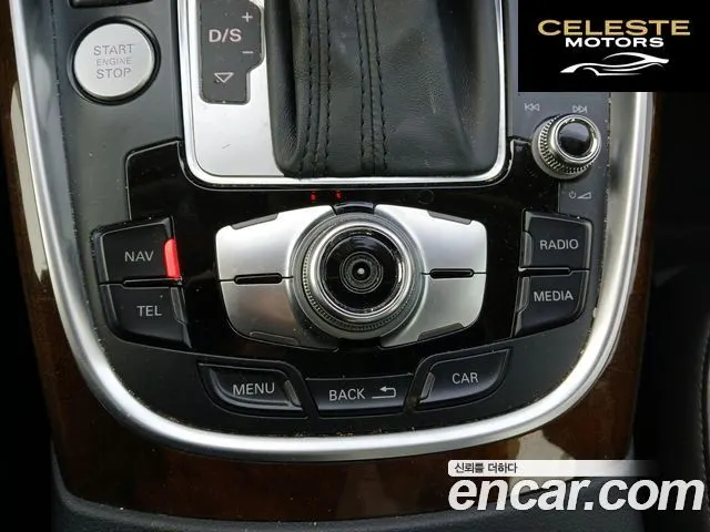 AUDI Q5 35 TDI Quattro Dynamic 2015 — photo 17 sur 26