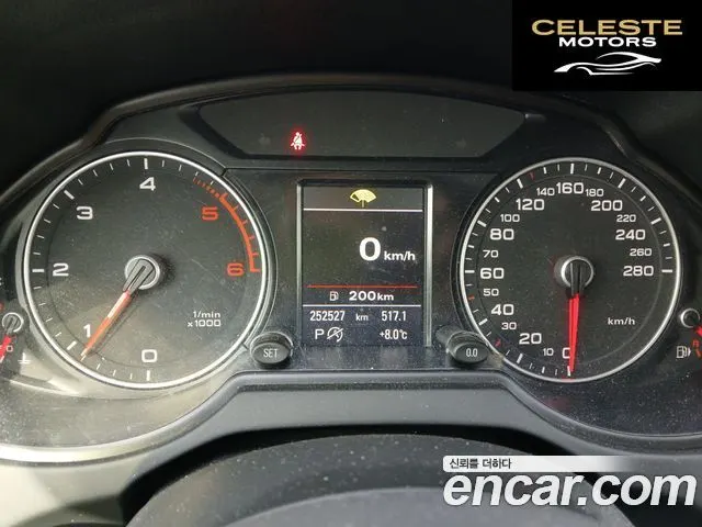 AUDI Q5 35 TDI Quattro Dynamic 2015 — photo 8 sur 26