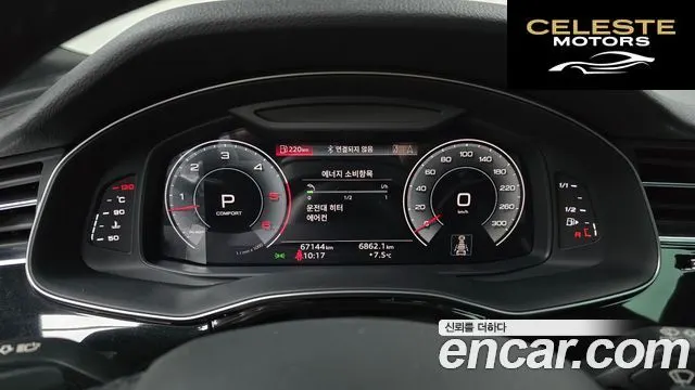 AUDI Q7 (4M) 45 TDI Quattro Premium 2021 — photo 8 sur 20