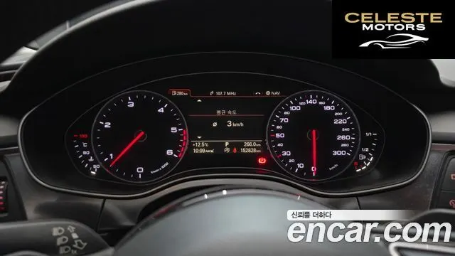 AUDI A7 55 TDI Quattro Dynamic 2014 — photo 8 sur 20