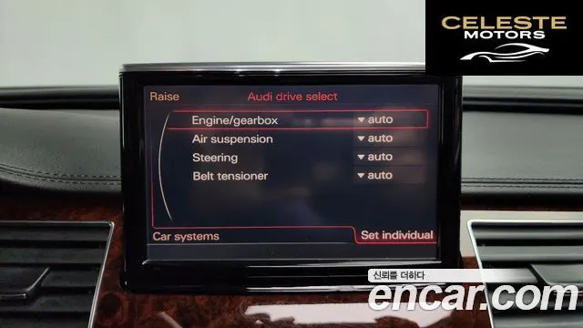 AUDI A8 4.2 FSI Quattro RSE 2011 — photo 16 sur 20