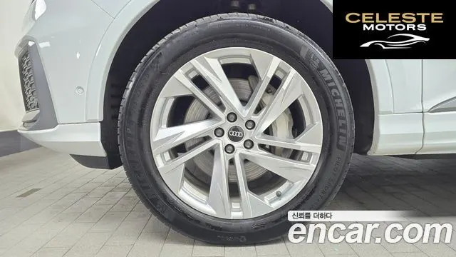 AUDI Q7 (4M) 45 TDI Quattro Premium 2021 — photo 5 sur 20