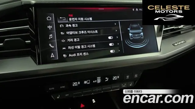 AUDI Q4 e-(F4) 40 2022 — photo 16 sur 20