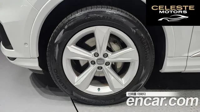 AUDI Q7 (4M) 45 TDI Quattro 2021 — photo 5 sur 20