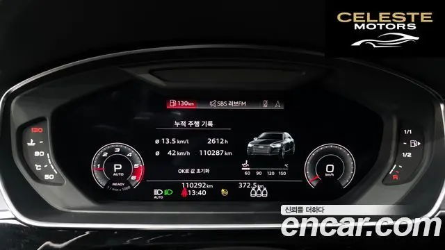 AUDI A8 (D5) 50 TDI Quattro LWB 2021 — photo 8 sur 20
