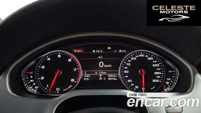 AUDI A8 65 TFSI Quattro Design LWB 2016 — photo 8 sur 20