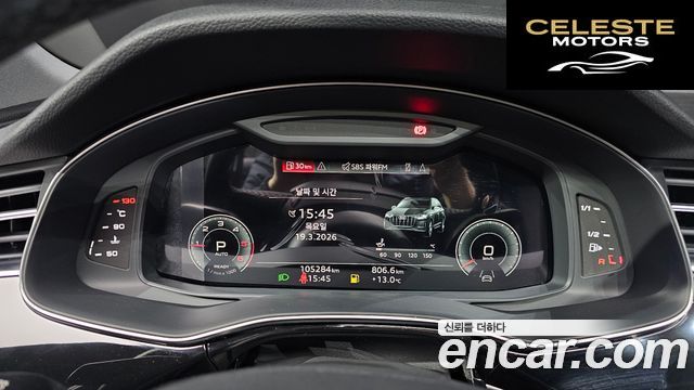 AUDI Q7 (4M) 45 TDI Quattro 2021 — photo 8 sur 20