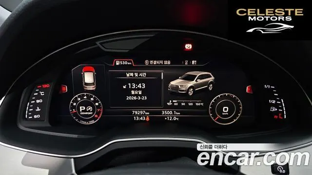 AUDI Q7 (4M) 45 TFSI Quattro 2019 — photo 8 sur 20