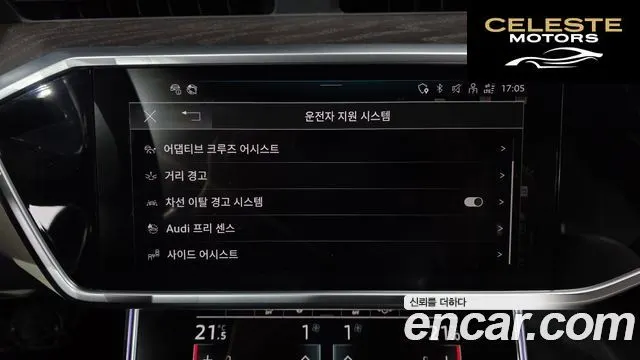 AUDI A6 (C8) 40 TDI Quattro Premium 2023 — photo 16 sur 20