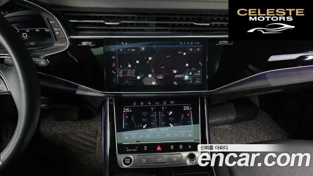 AUDI Q7 (4M) 45 TDI Quattro Premium 2023 — photo 14 sur 20