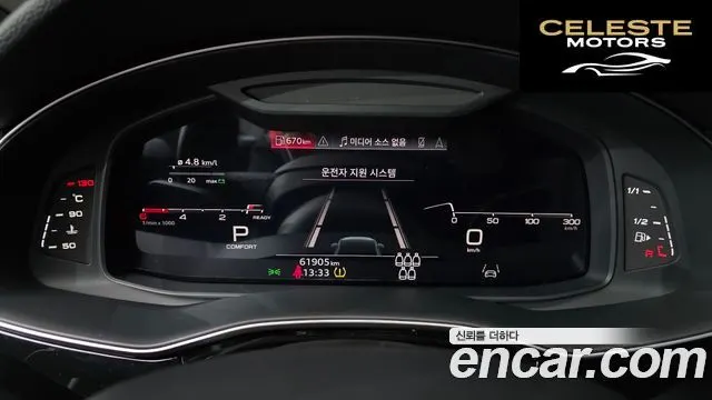 AUDI Q7 (4M) 45 TDI Quattro Premium 2023 — photo 8 sur 20