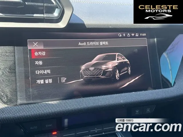 AUDI A3 (8Y) 40 TFSI Premium 2025 — photo 16 sur 24