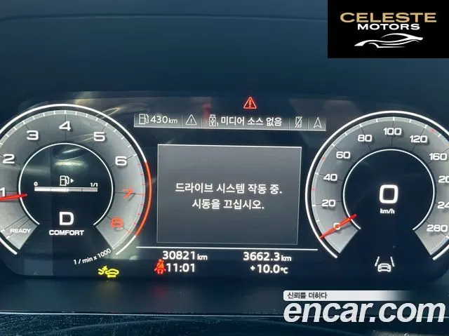 AUDI A3 (8Y) 40 TFSI Premium 2025 — photo 8 sur 24