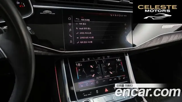 AUDI Q7 (4M) 45 TDI Quattro Premium 2021 — photo 14 sur 20