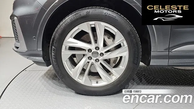 AUDI Q7 (4M) 45 TDI Quattro Premium 2021 — photo 5 sur 20
