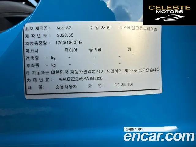 AUDI Q2 35 TDI Premium 2023 — photo 15 sur 21