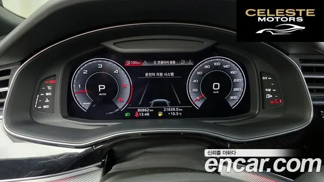 AUDI Q8 (4M) 45 TDI Quattro Premium 2020 — photo 8 sur 20