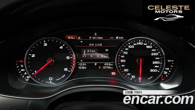 AUDI A6 35 TDI Dynamic 2015 — photo 8 sur 20