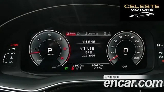 AUDI Q8 (4M) 50 TDI Quattro Premium 2023 — photo 8 sur 20