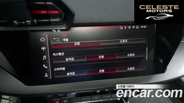 AUDI RS3 (8Y) 2.5 TFSI Quattro Edition 2025 — photo 18 sur 20