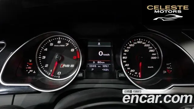 AUDI RS5 4.2 FSI Quattro 2013 — photo 8 sur 20