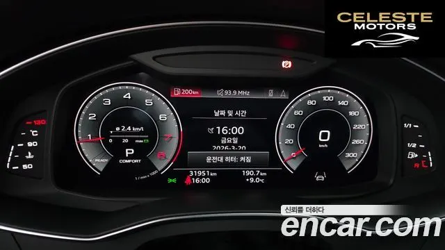 AUDI A6 (C8) 45 TFSI Quattro Premium 2023 — photo 8 sur 20