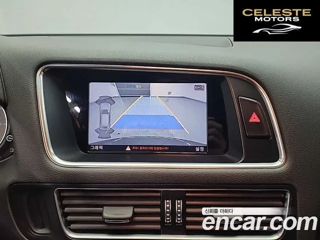 AUDI SQ5 3.0 TDI Quattro 2015 — photo 16 sur 25