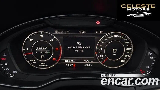 AUDI Q5 (FY) 50 TDI Quattro Premium 2020 — photo 8 sur 20