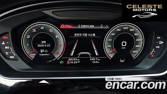AUDI A8 (D5) 60 TFSI Quattro LWB 2021 — photo 8 sur 26