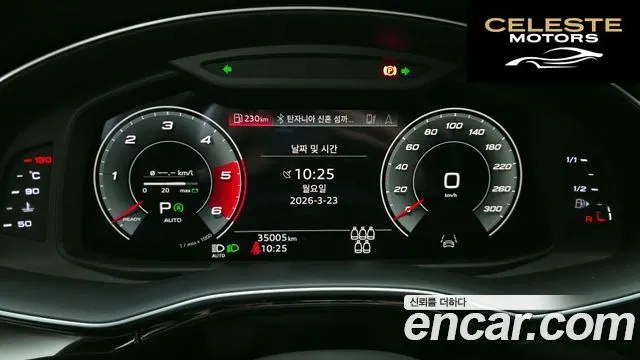 AUDI Q7 (4M) 45 TDI Quattro Premium 2021 — photo 8 sur 20