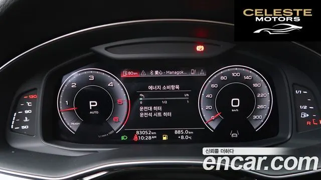 AUDI Q7 (4M) 45 TDI Quattro Premium 2021 — photo 8 sur 26